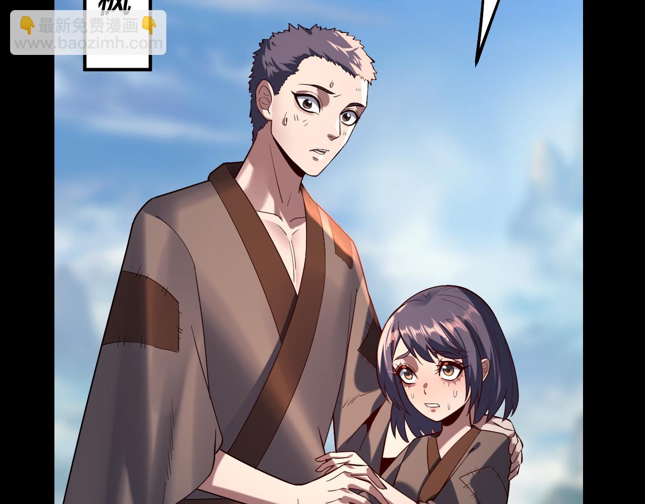 第128话 真仙书院66