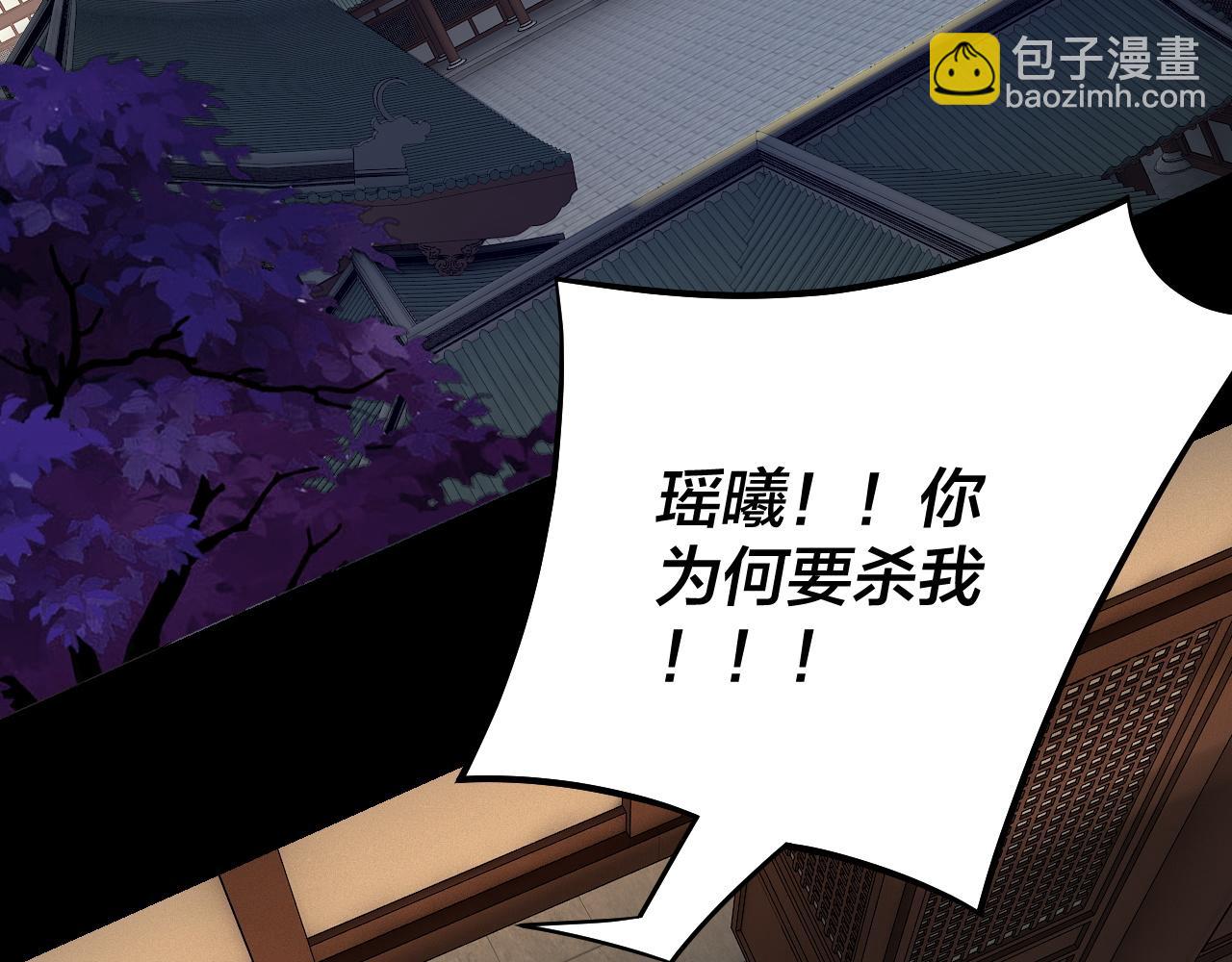 第128话 真仙书院7