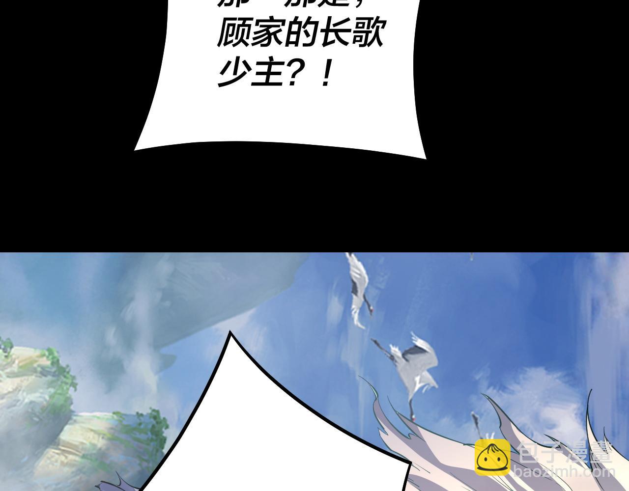 第128话 真仙书院71