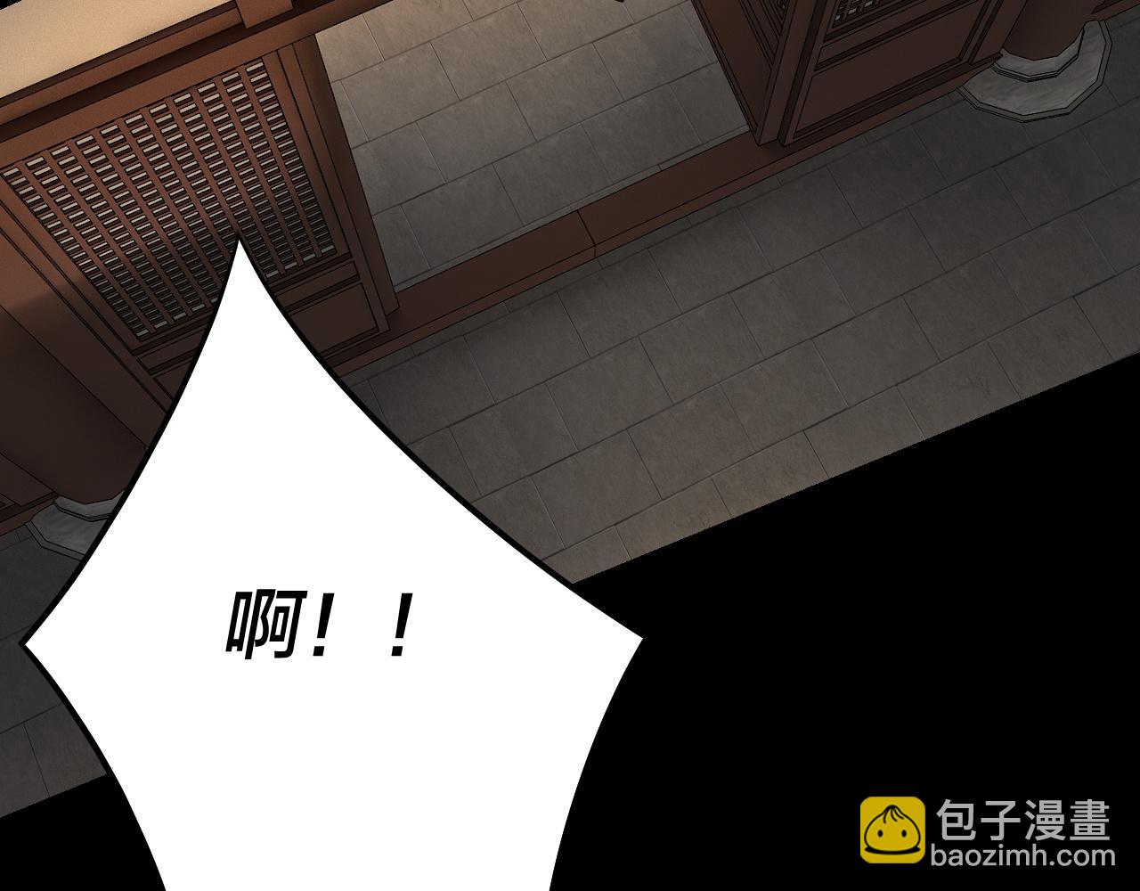 第128话 真仙书院8