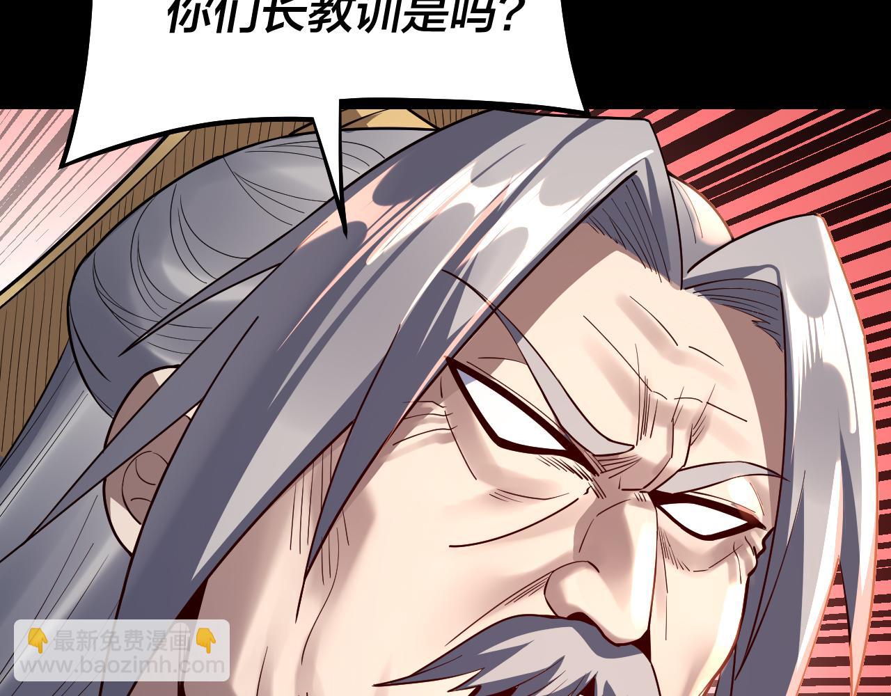 第128话 真仙书院92