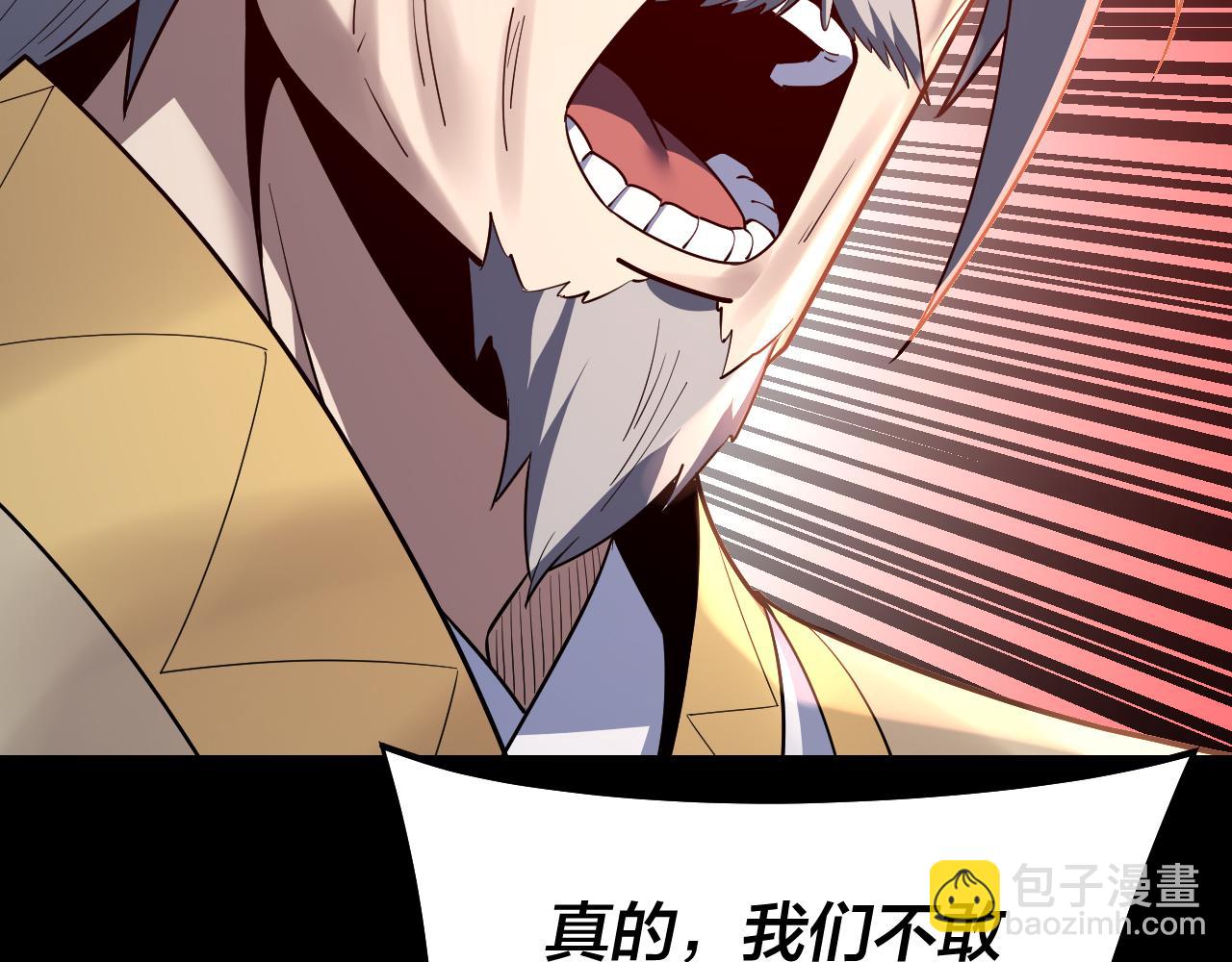 第128话 真仙书院93