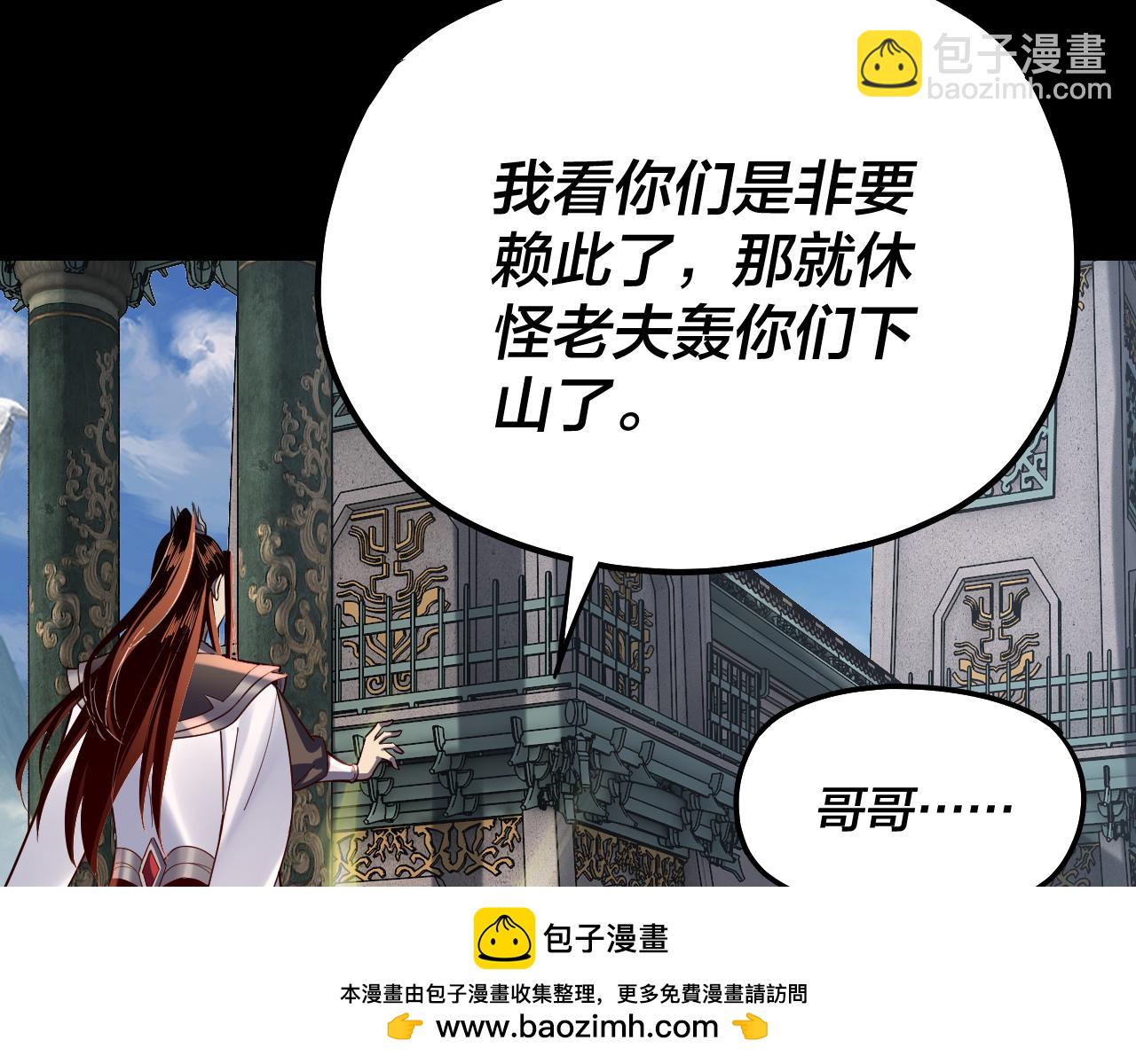 第128话 真仙书院99