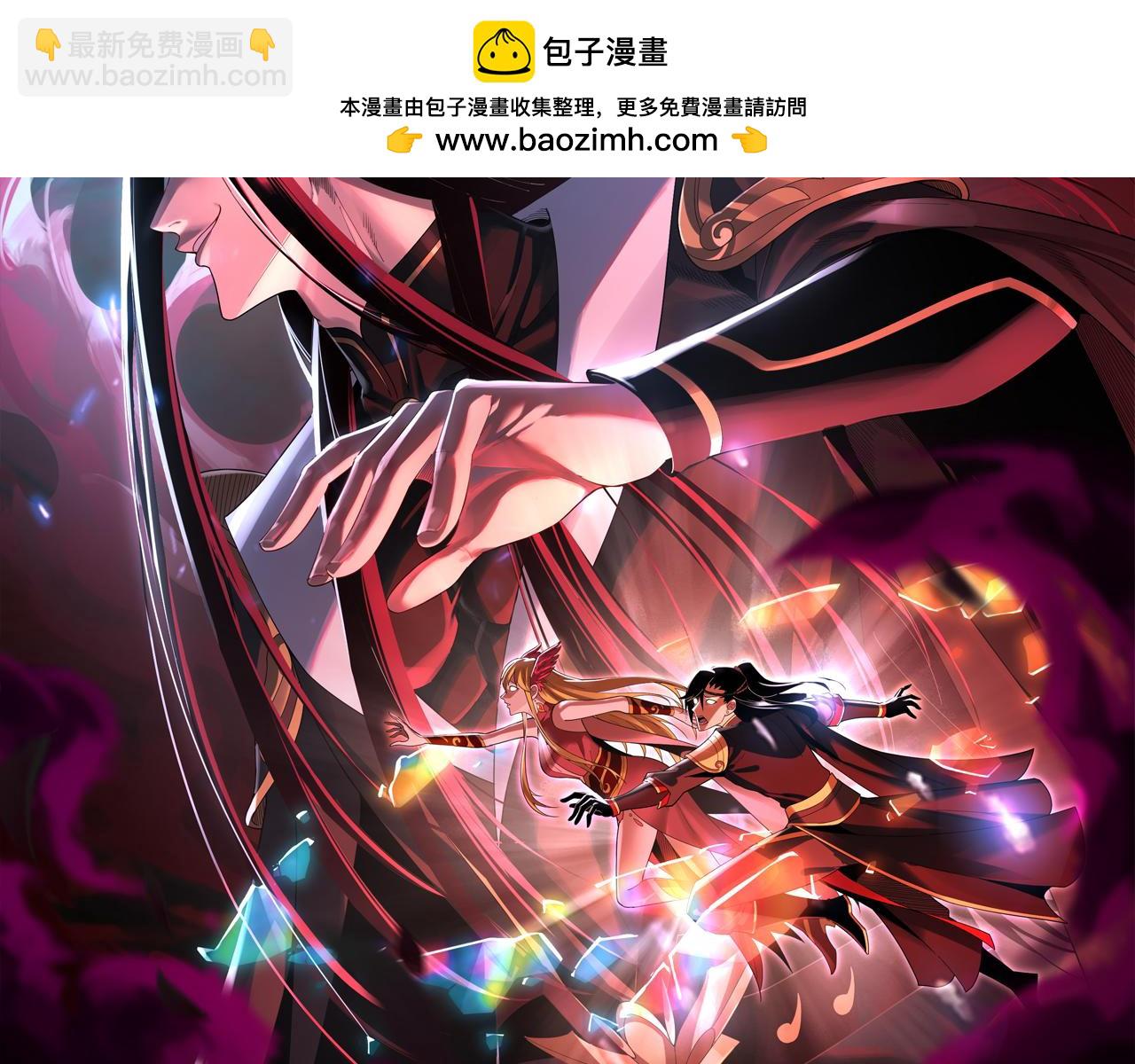 第133话 前世孽缘1