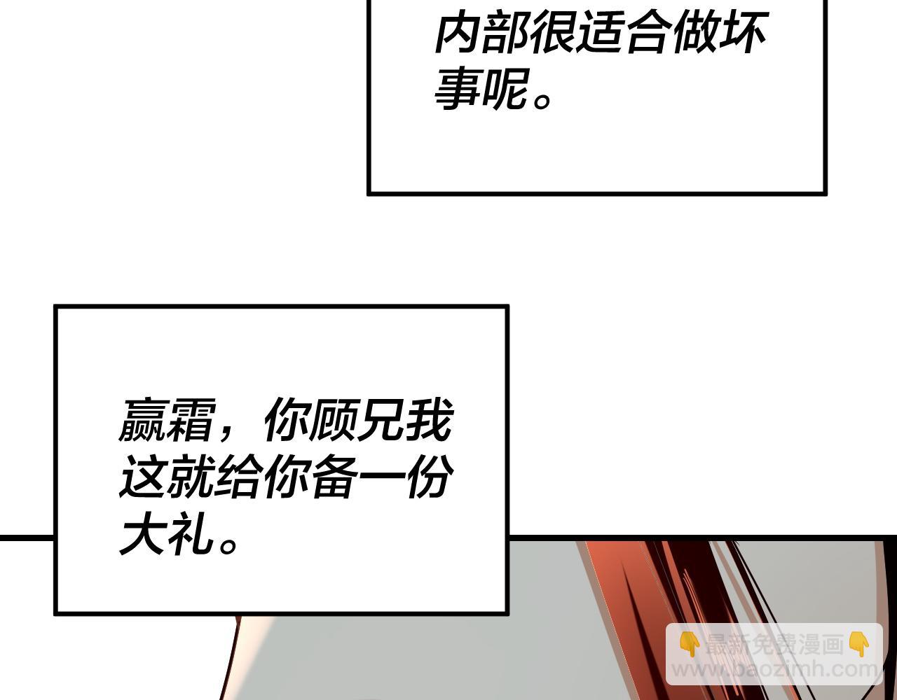 第133话 前世孽缘10