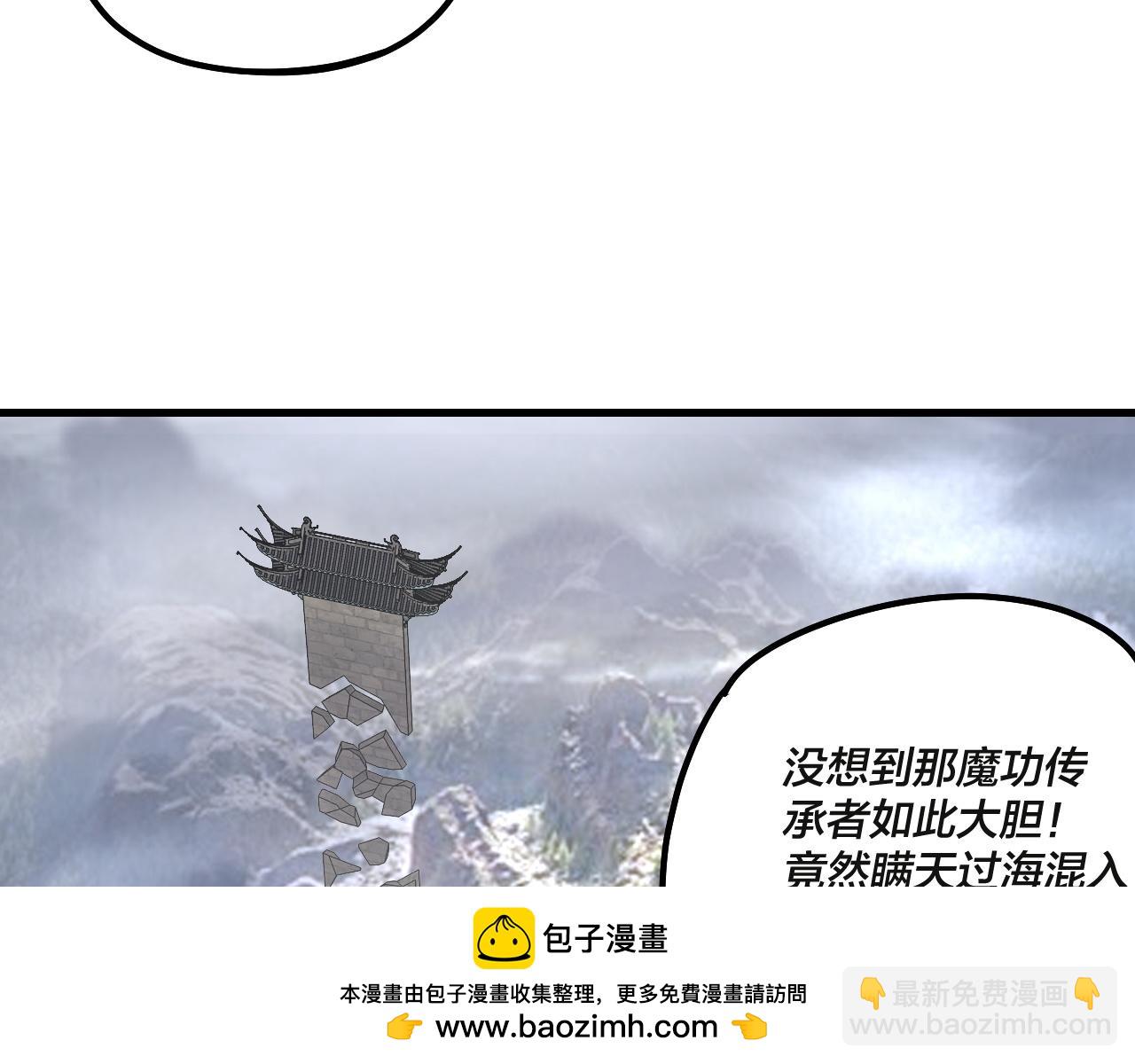 第133话 前世孽缘104