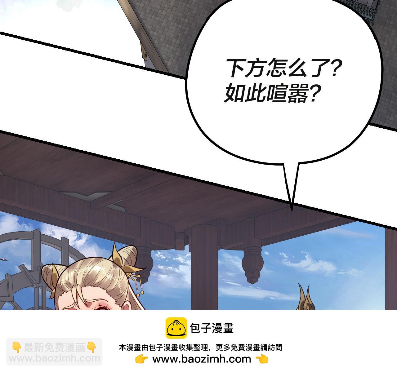 第133话 前世孽缘107