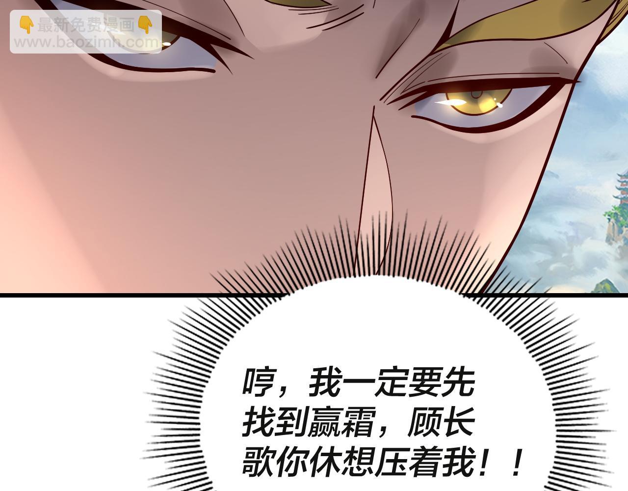 第133话 前世孽缘110