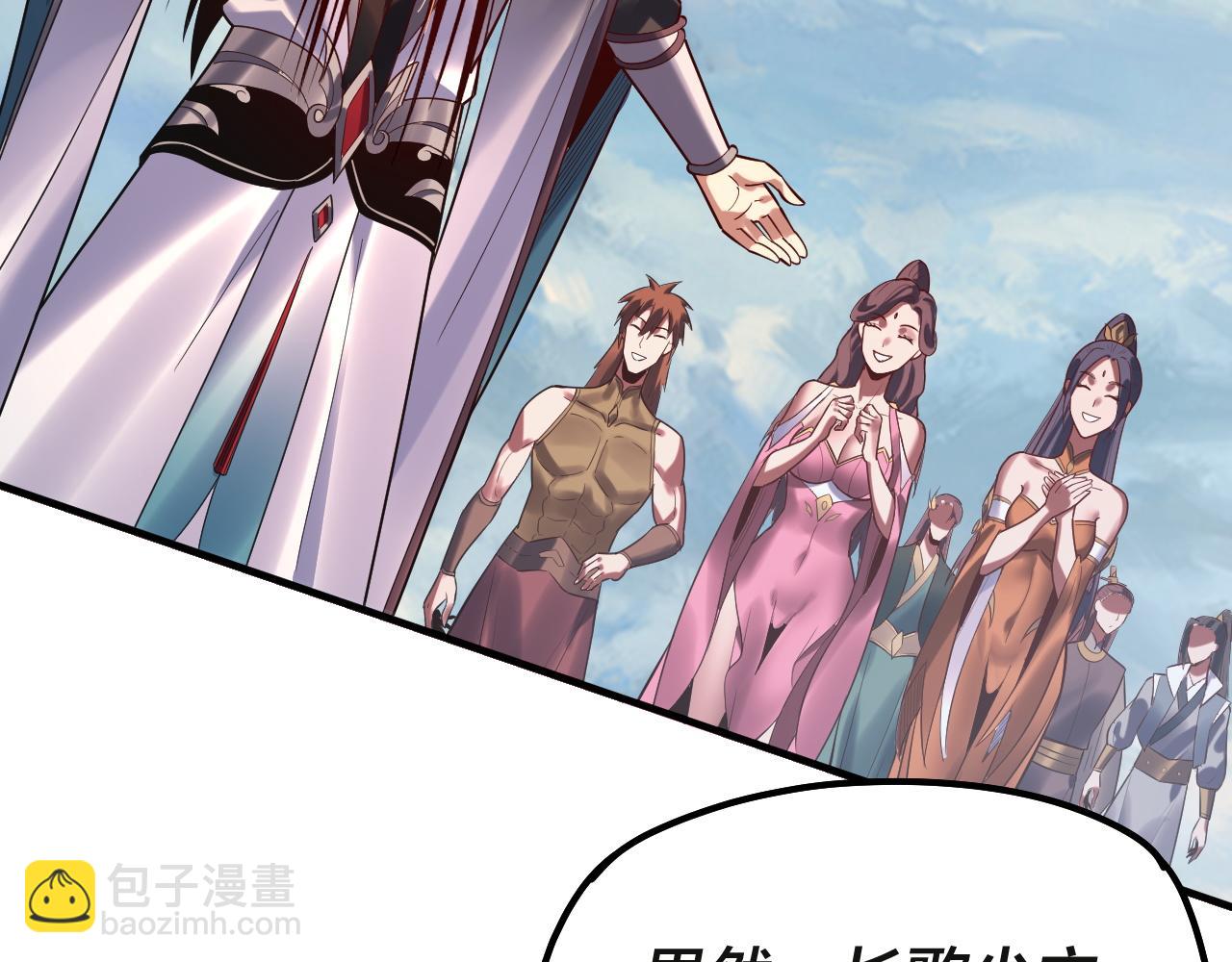 第133话 前世孽缘114