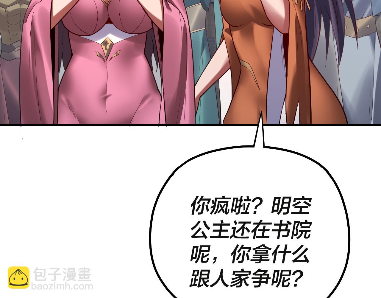 第133话 前世孽缘117