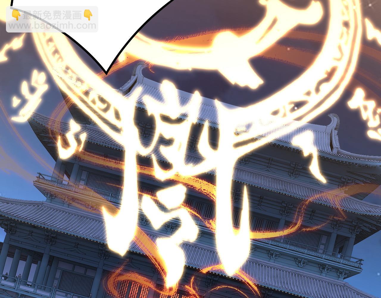 第133话 前世孽缘122