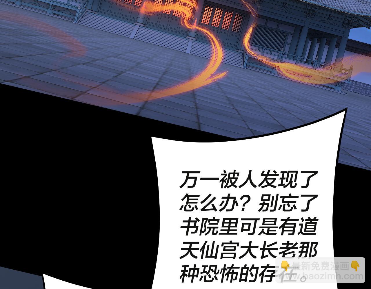 第133话 前世孽缘123