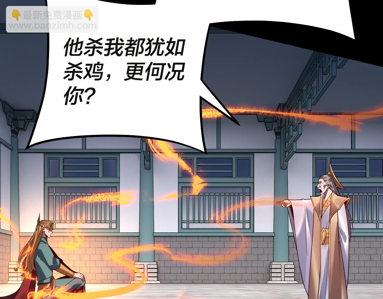 第133话 前世孽缘124