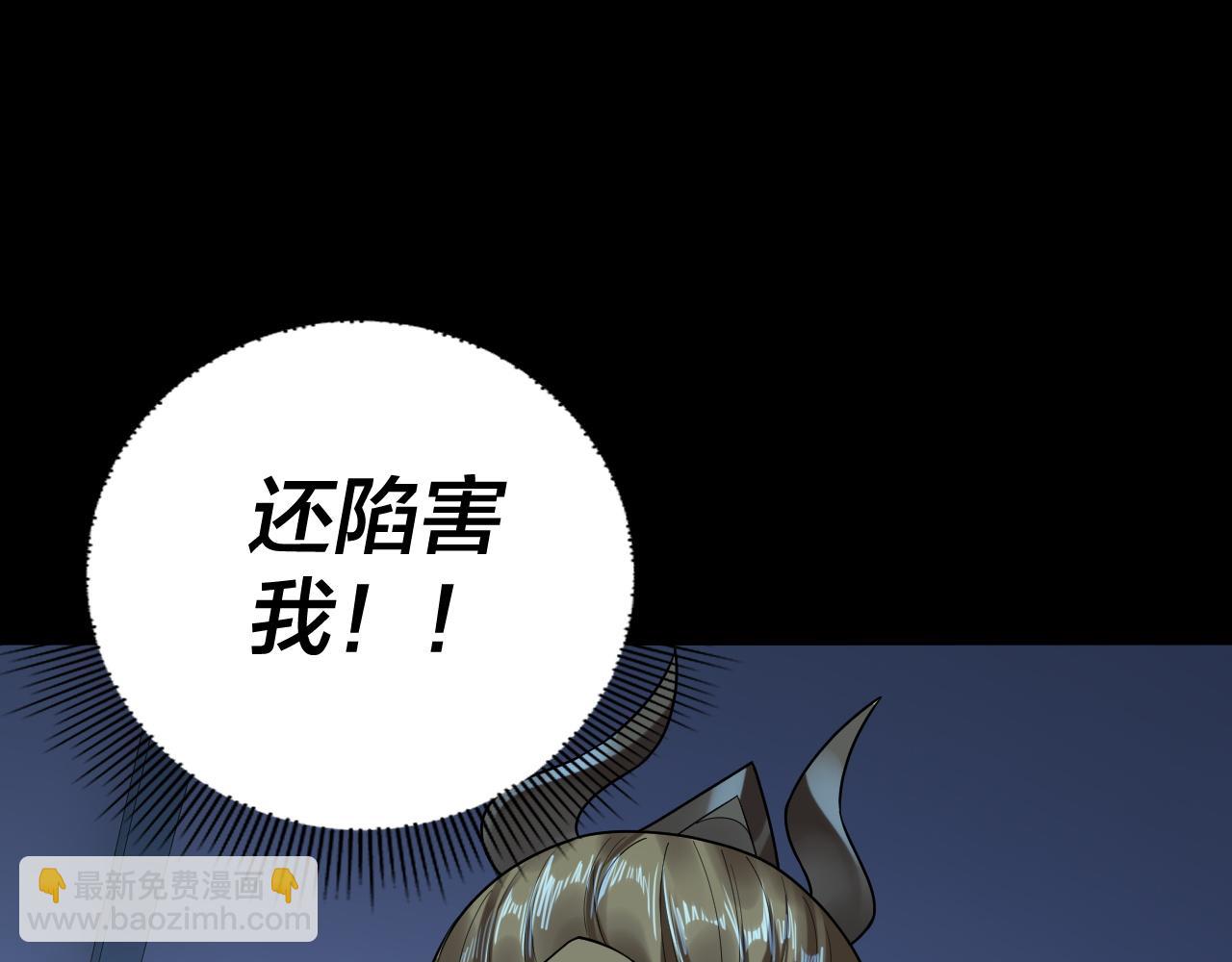 第133话 前世孽缘132