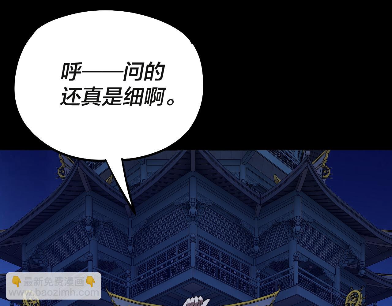 第133话 前世孽缘136