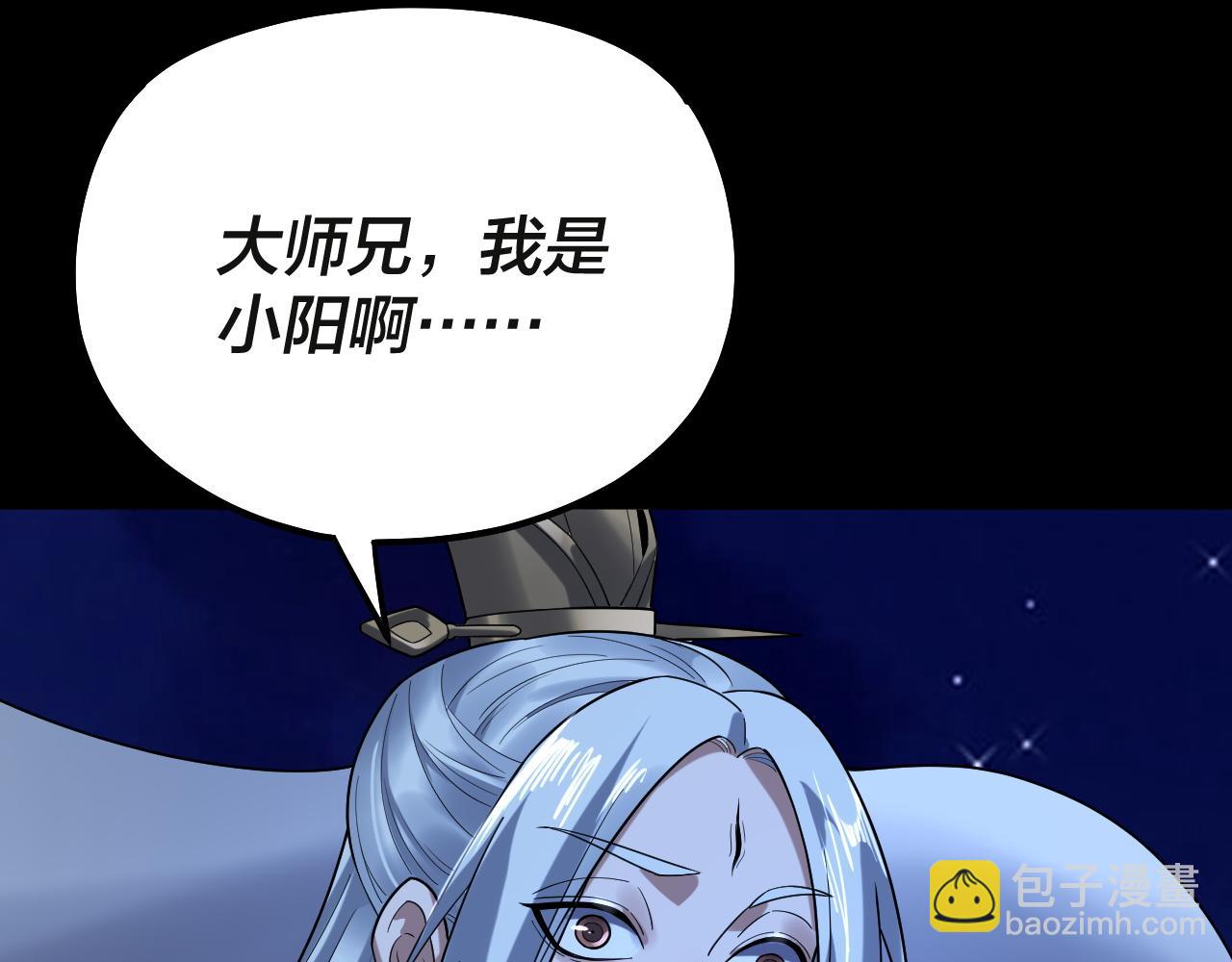 第133话 前世孽缘141