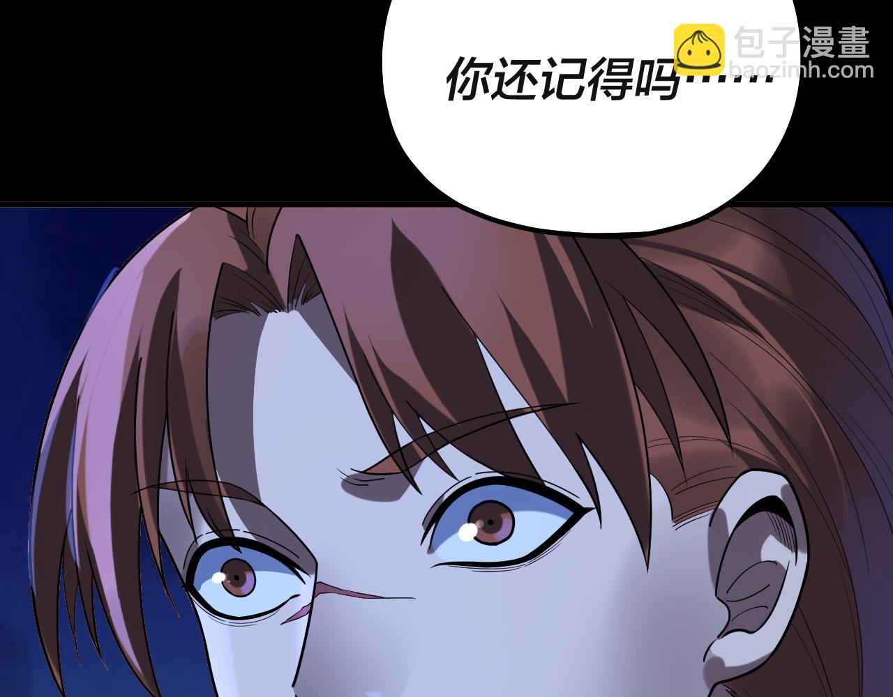 第133话 前世孽缘143