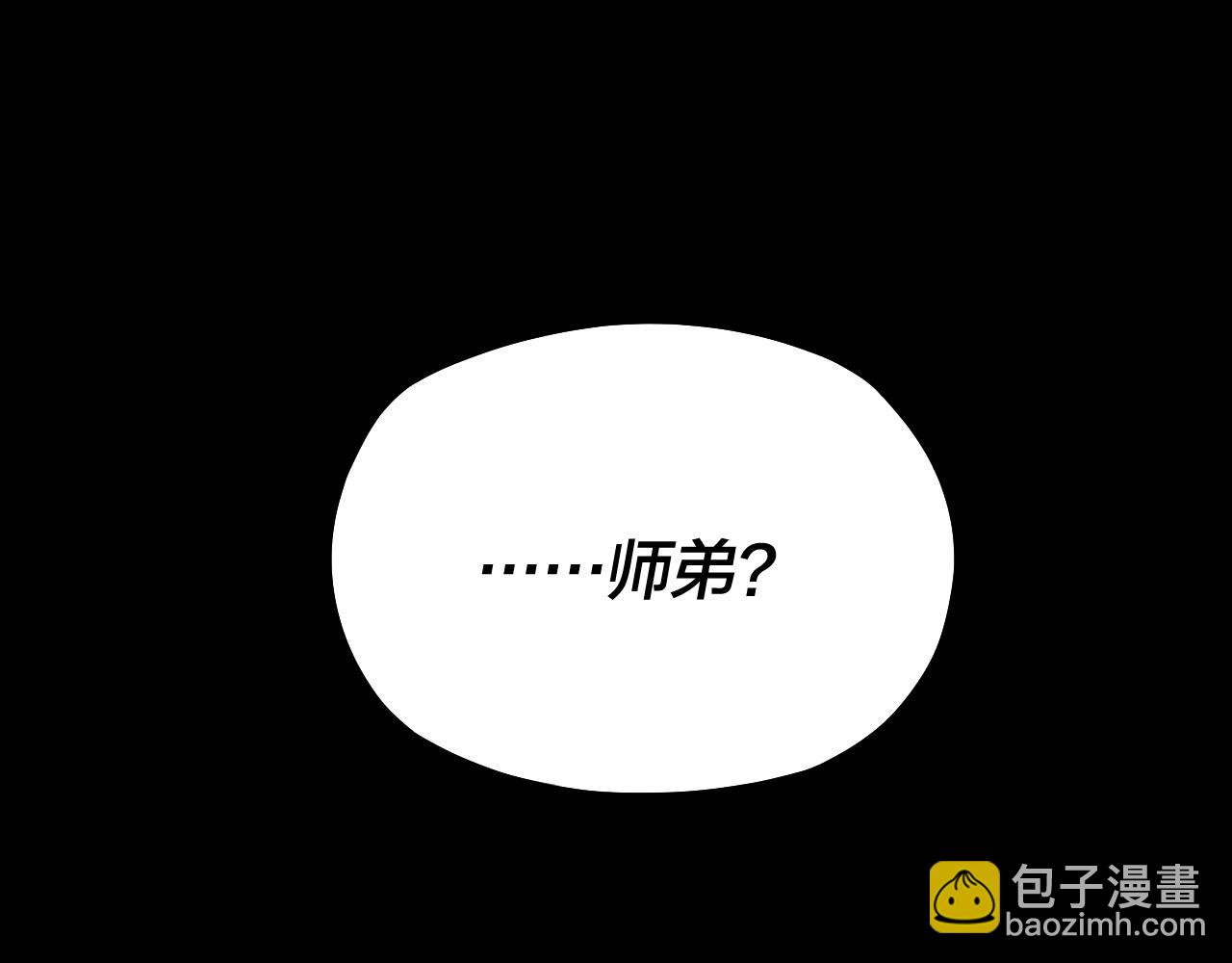 第133话 前世孽缘145