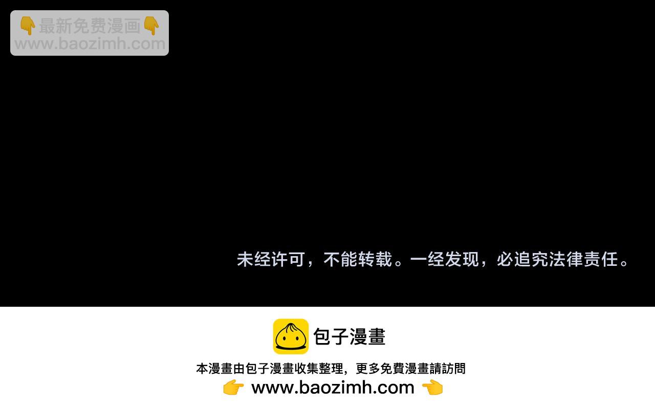 第133话 前世孽缘146