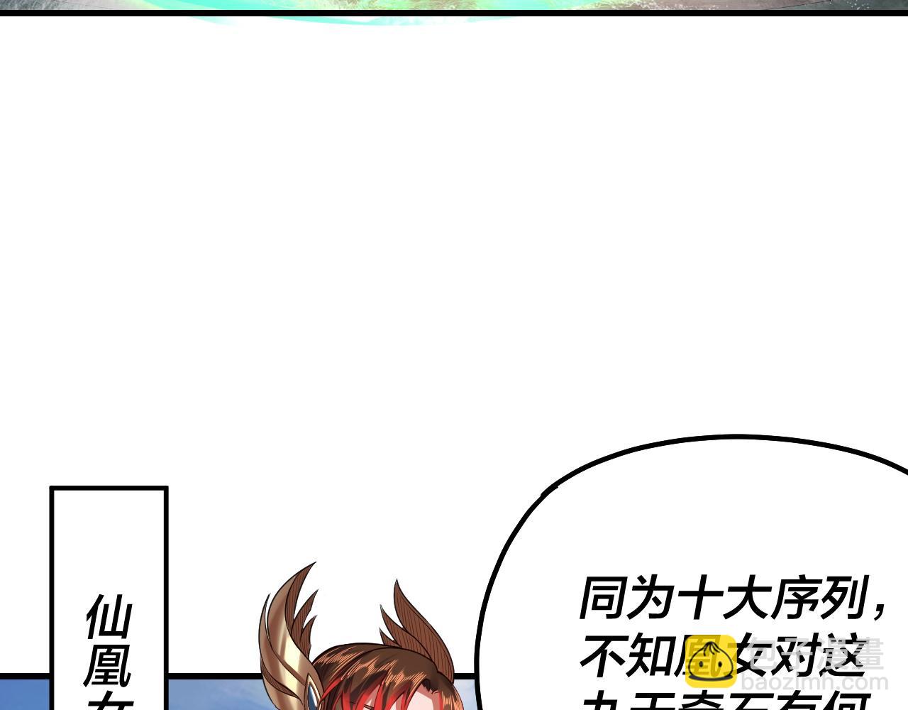 第133话 前世孽缘17