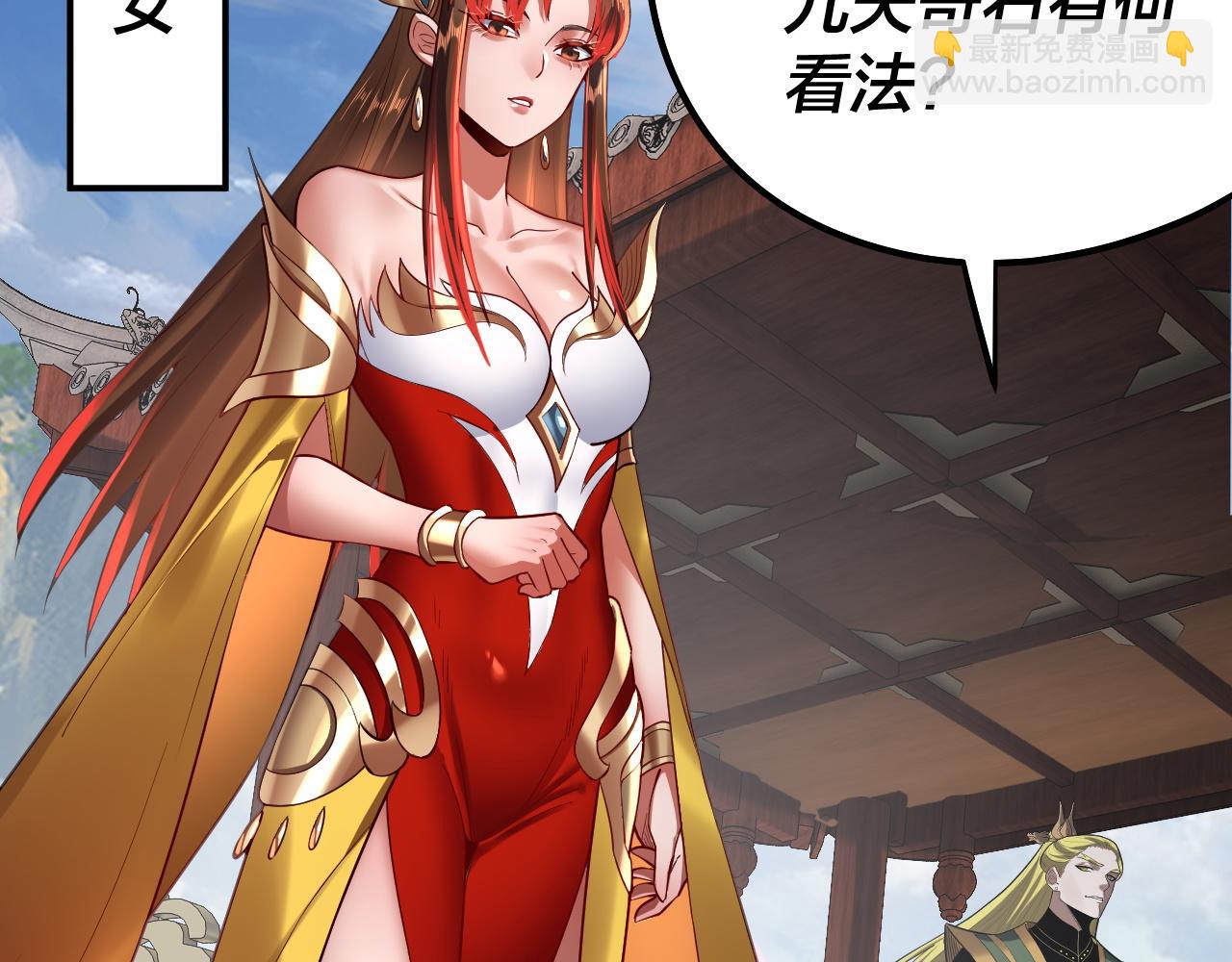 第133话 前世孽缘18