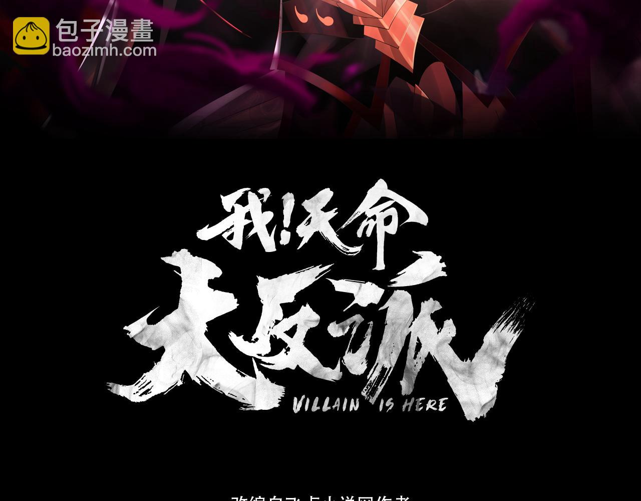 第133话 前世孽缘2