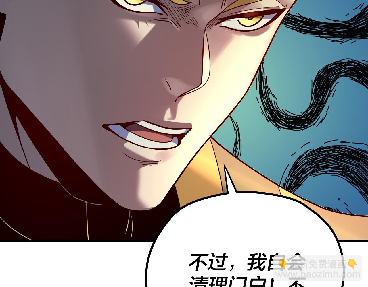 第133话 前世孽缘26