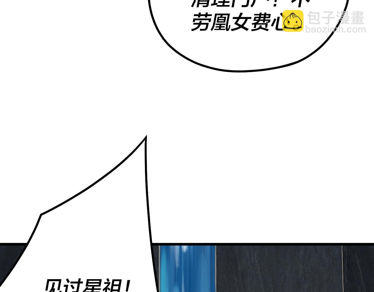第133话 前世孽缘27