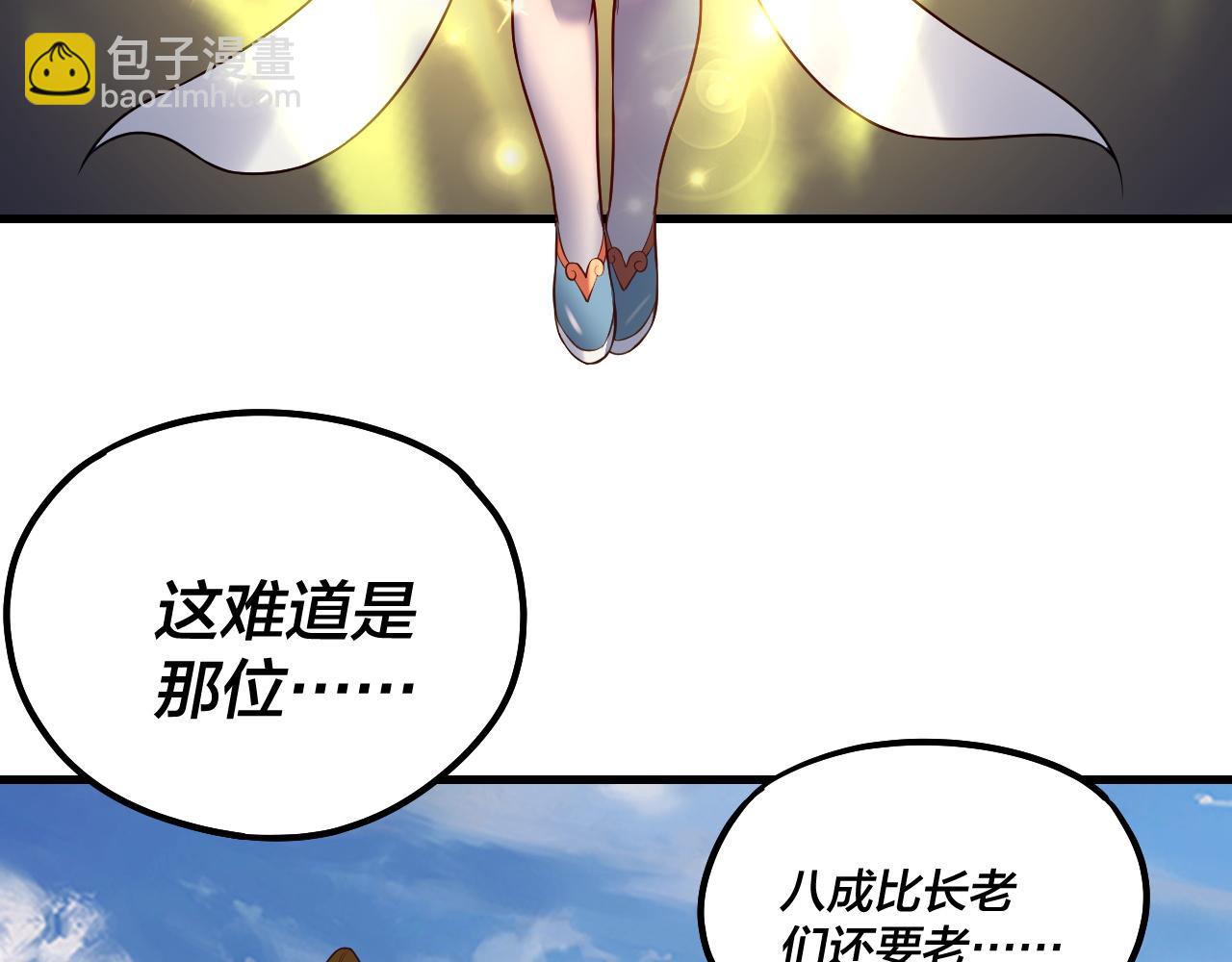 第133话 前世孽缘31