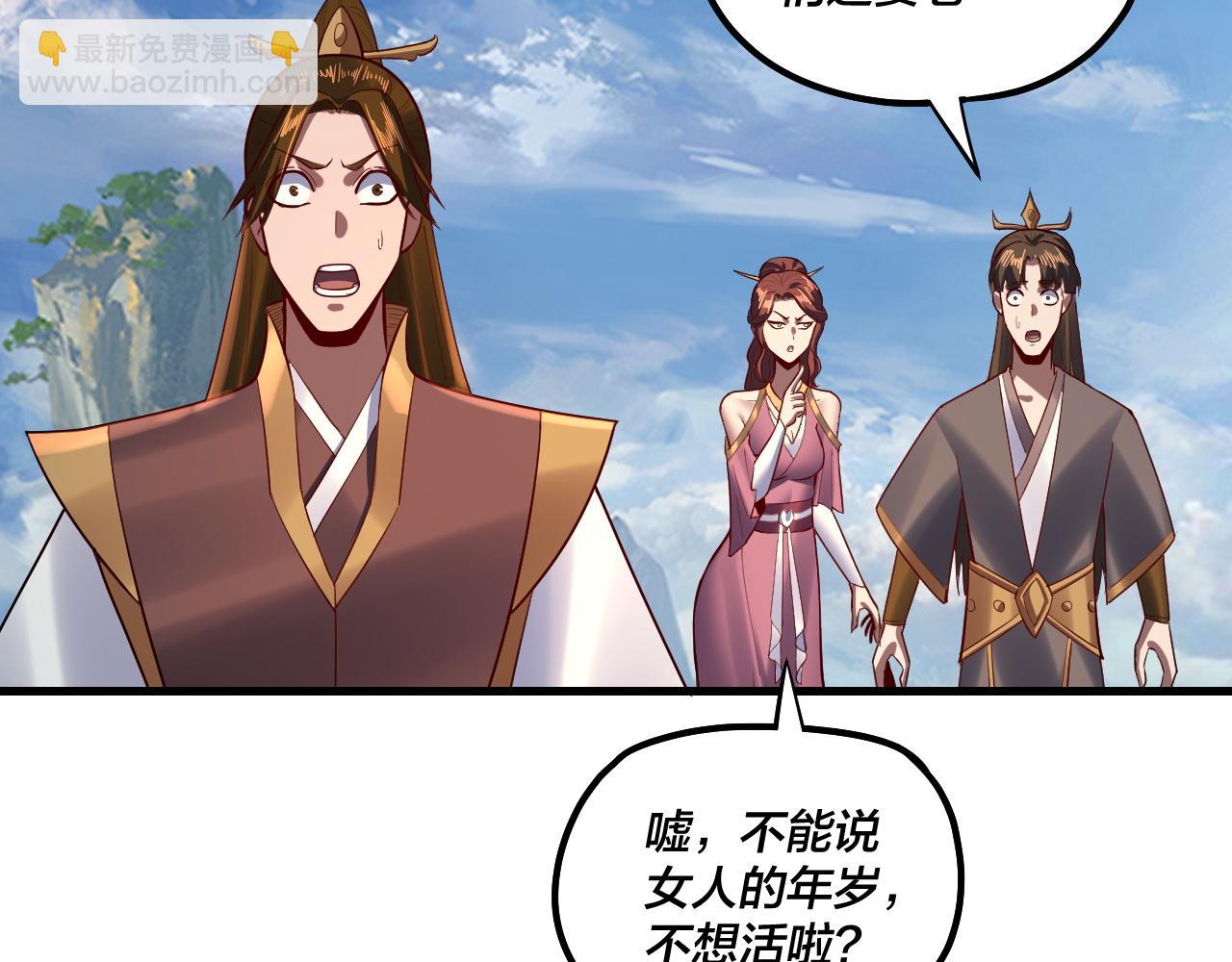第133话 前世孽缘32