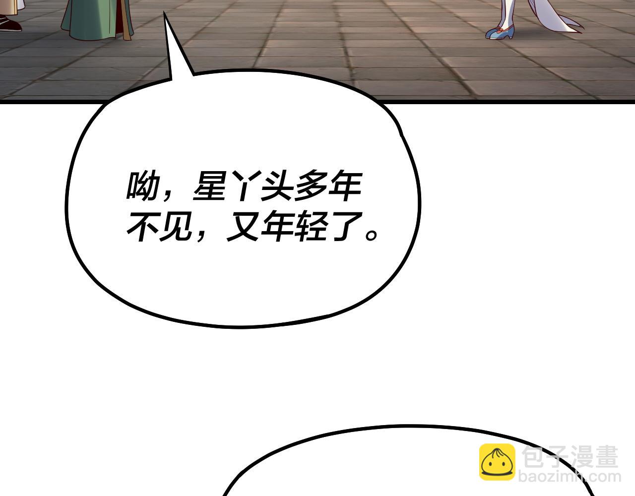 第133话 前世孽缘35