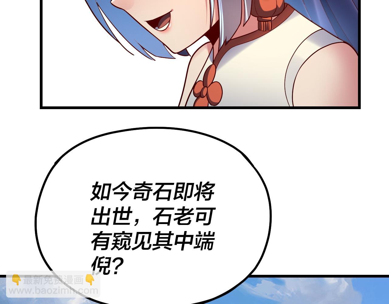 第133话 前世孽缘37