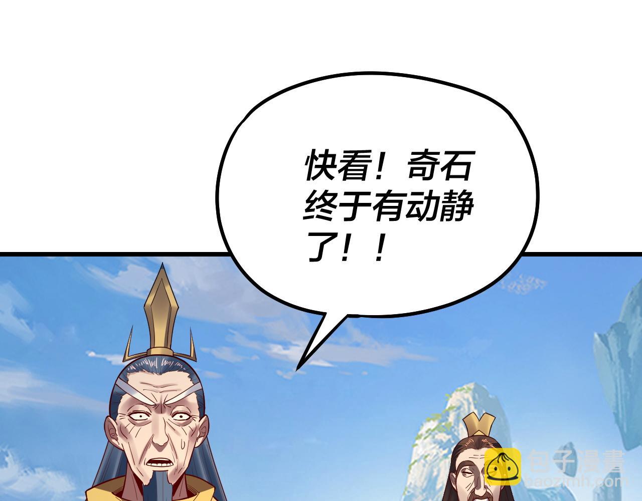 第133话 前世孽缘40