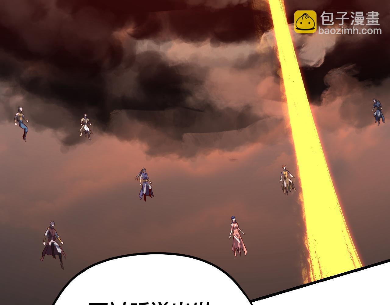 第133话 前世孽缘48