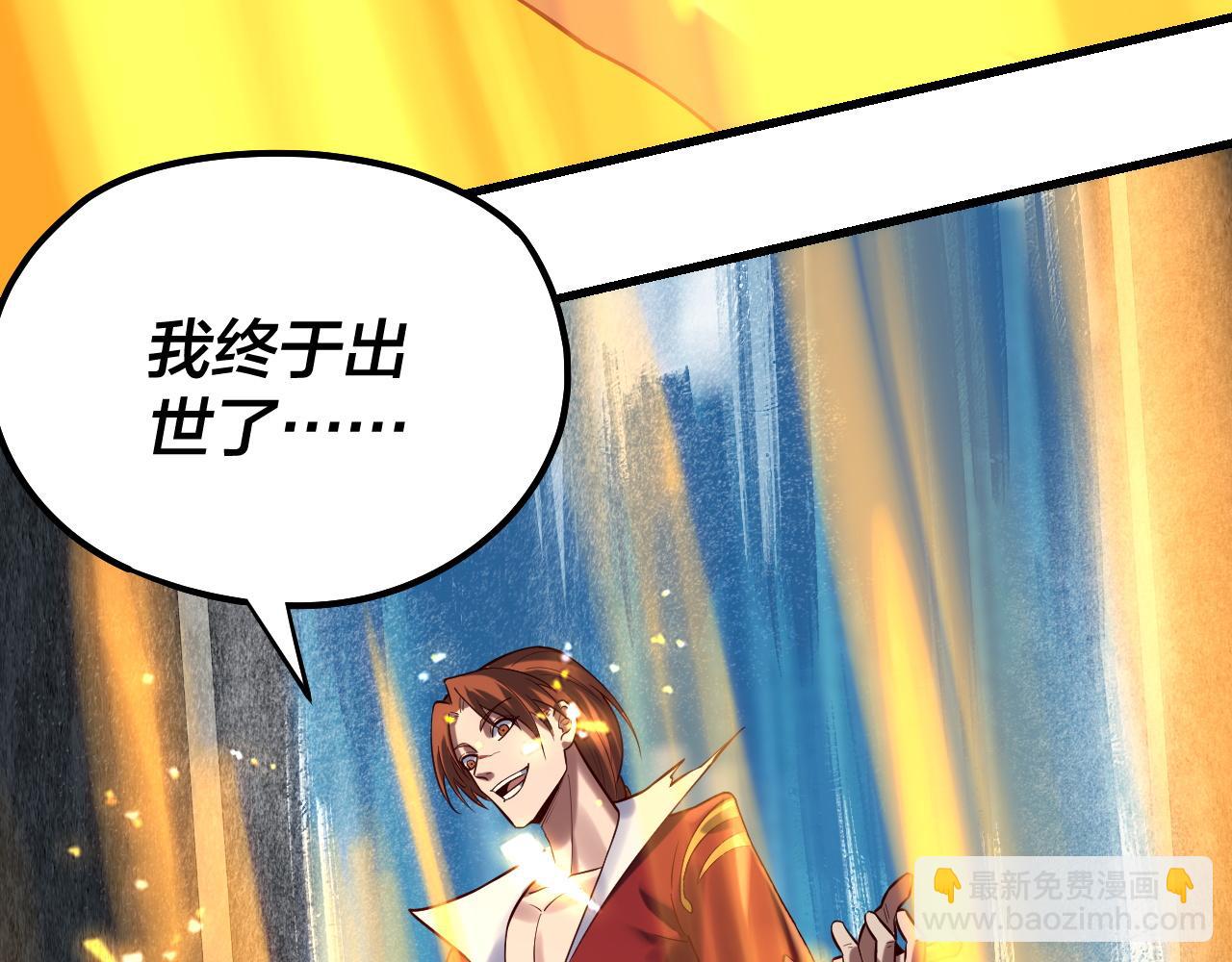 第133话 前世孽缘55