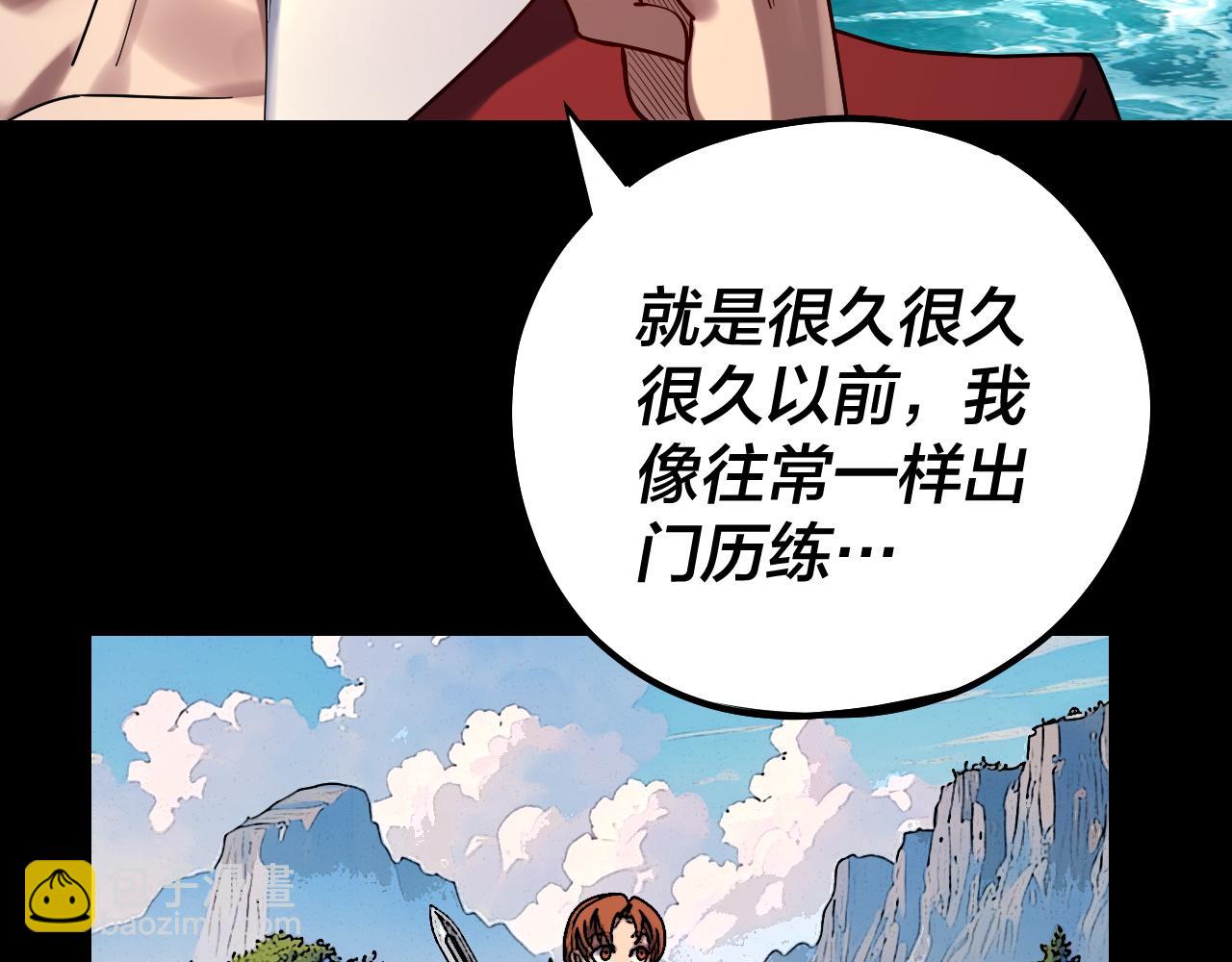 第133话 前世孽缘64