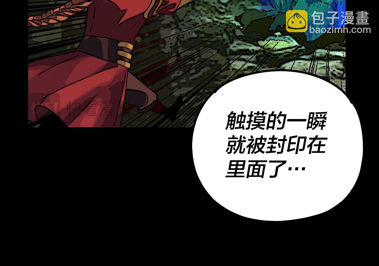 第133话 前世孽缘68