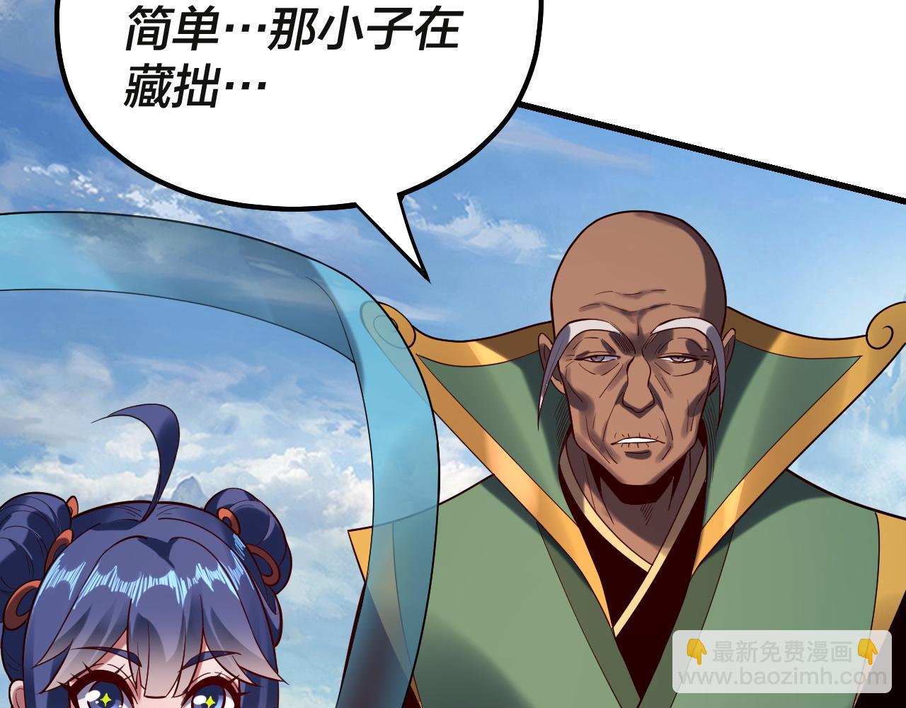 第133话 前世孽缘74