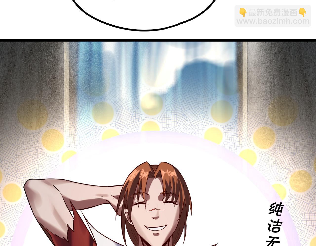 第133话 前世孽缘76