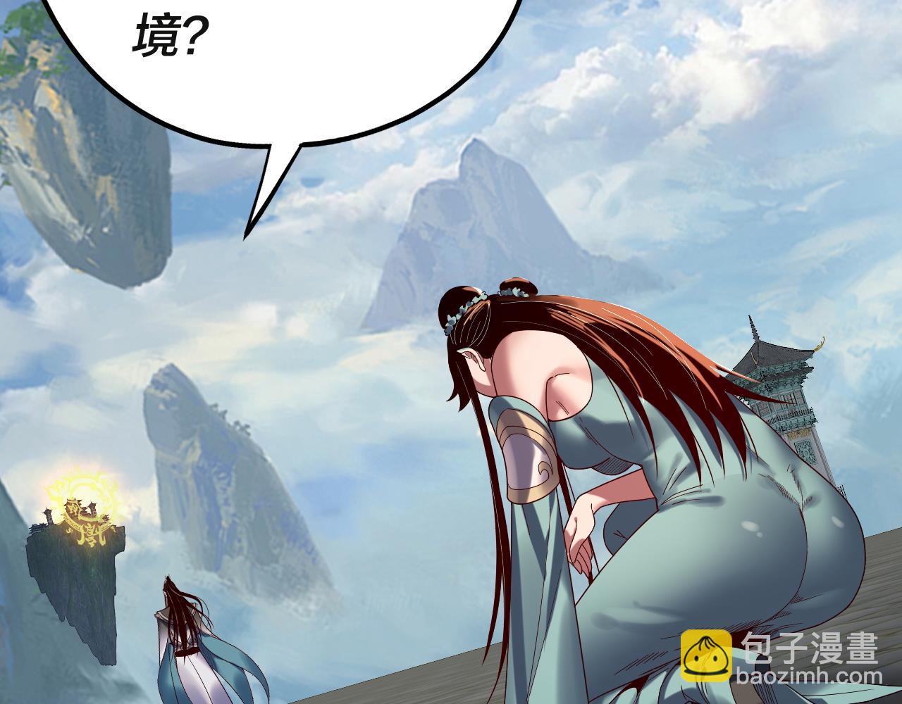 第133话 前世孽缘85