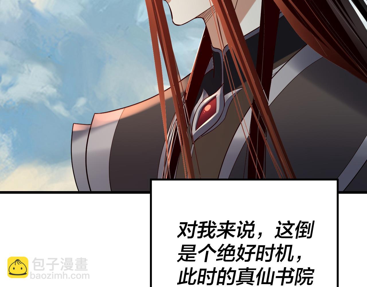 第133话 前世孽缘9