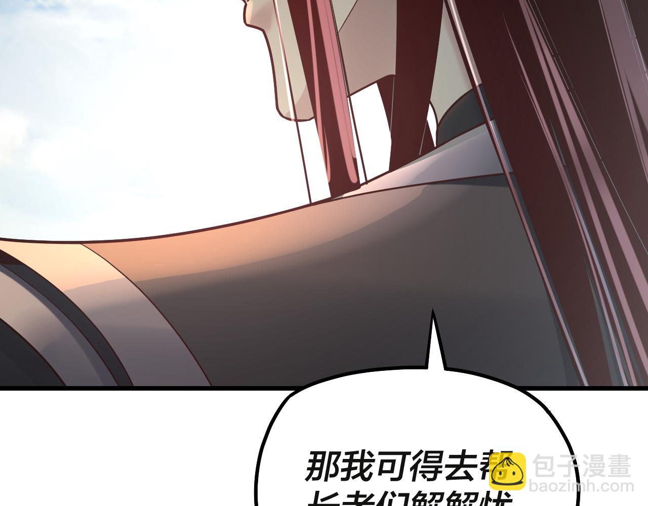 第133话 前世孽缘90