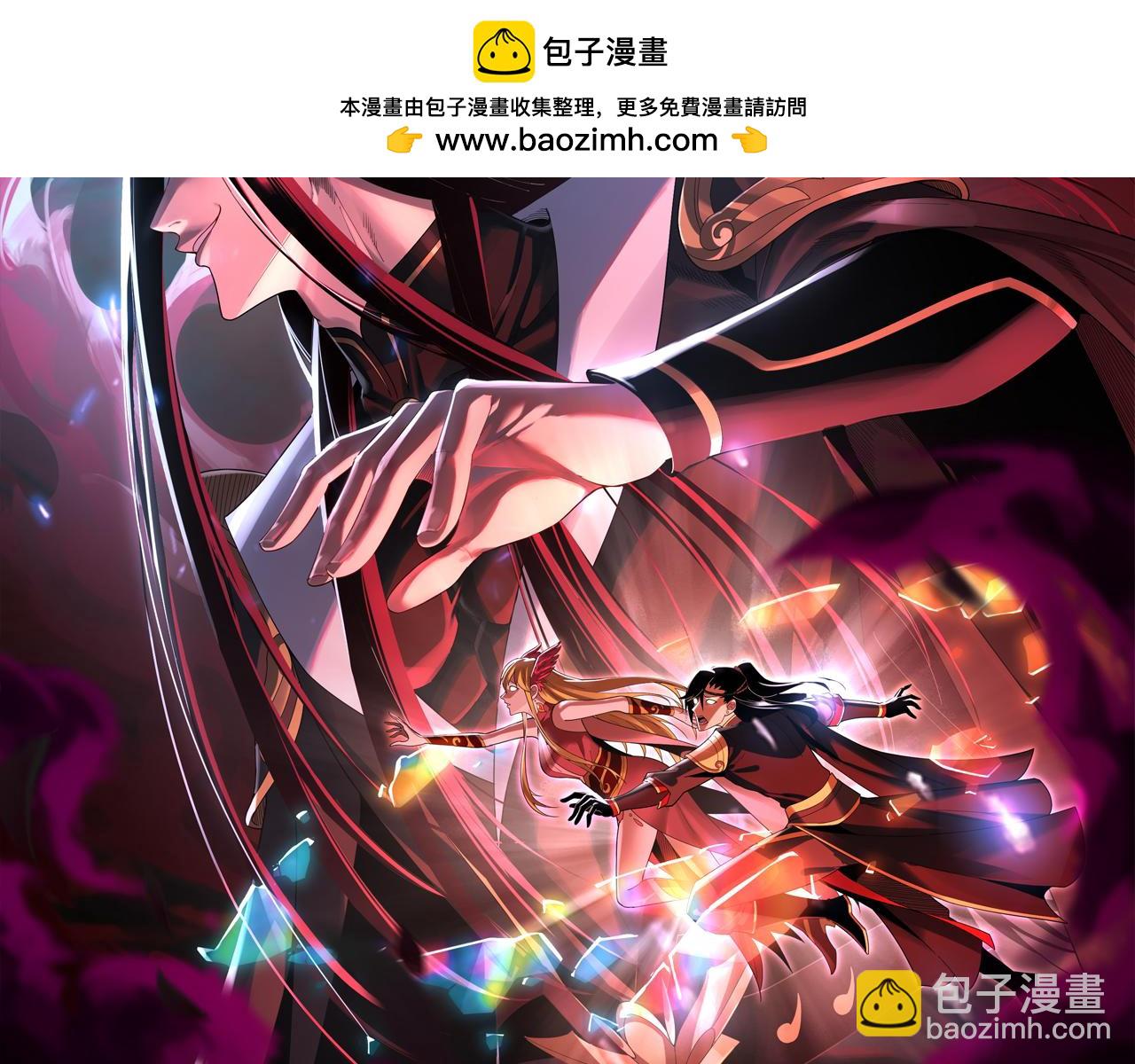 第135话 传承者身份暴露？1