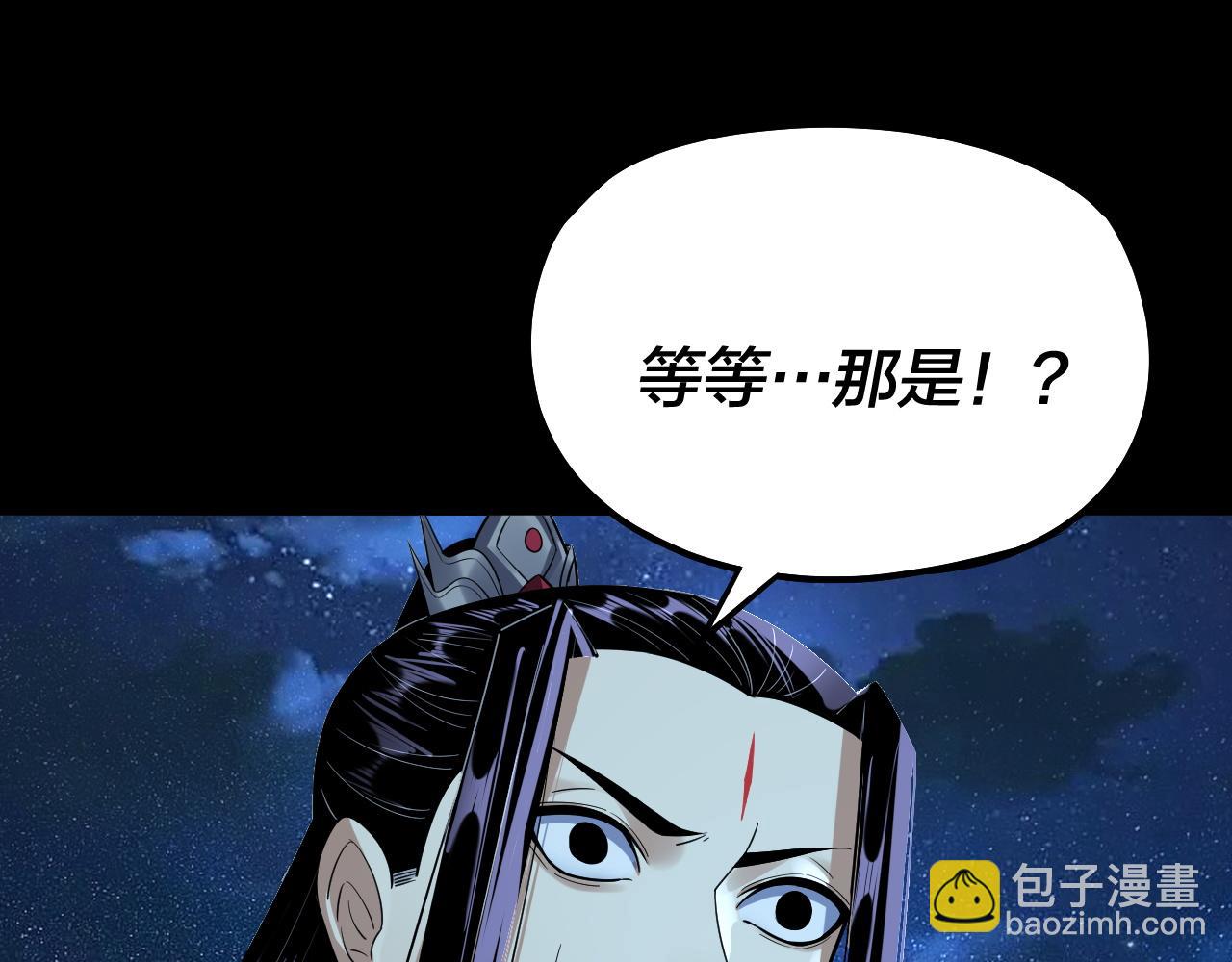 第135话 传承者身份暴露？101