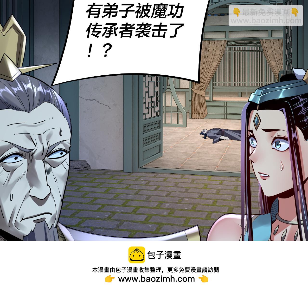 第135话 传承者身份暴露？107