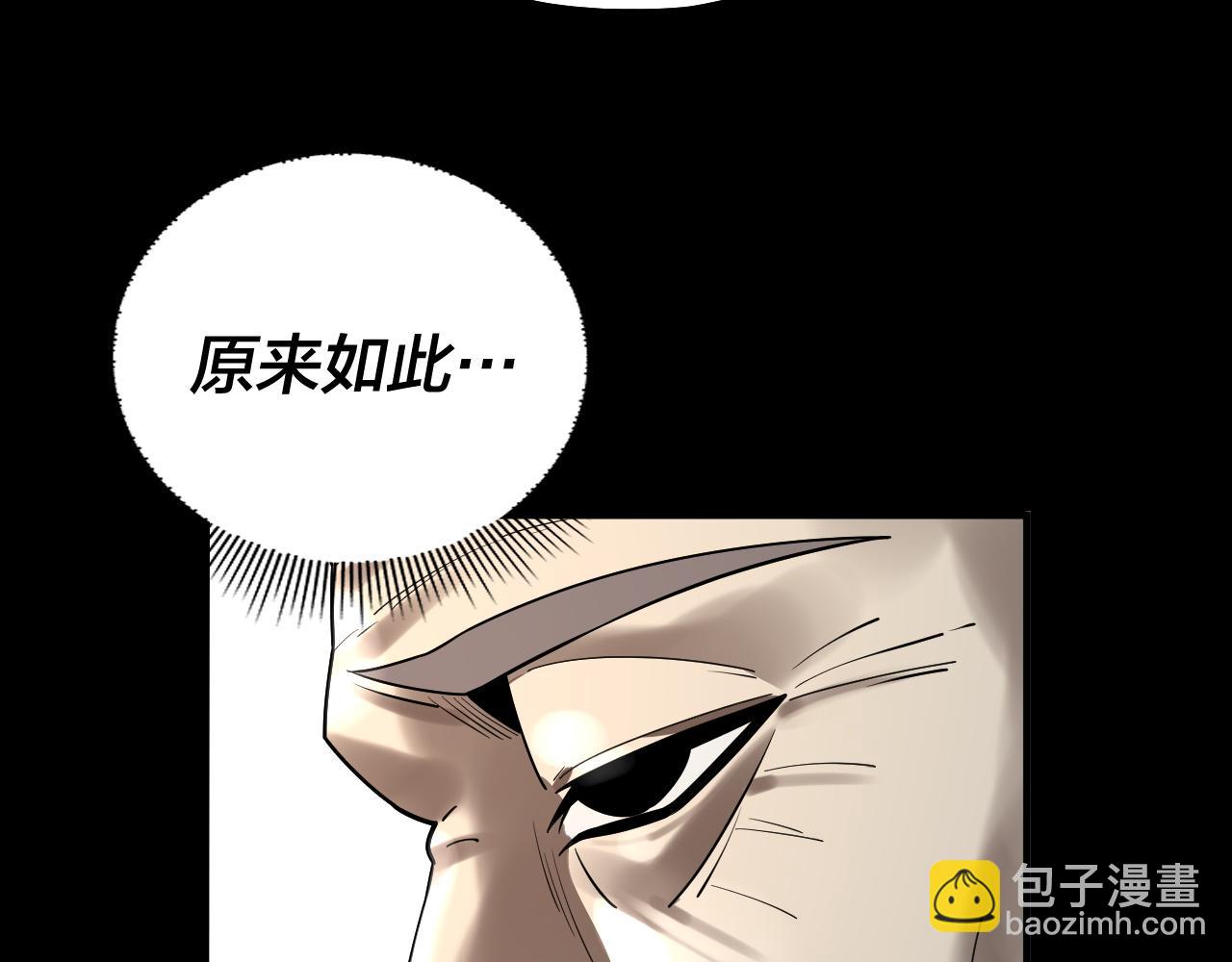 第135话 传承者身份暴露？115