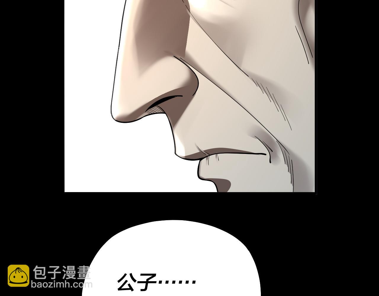 第135话 传承者身份暴露？116