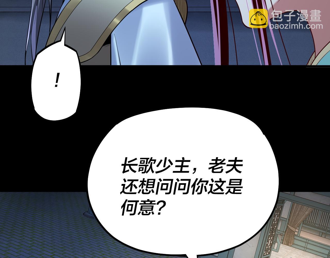 第135话 传承者身份暴露？118