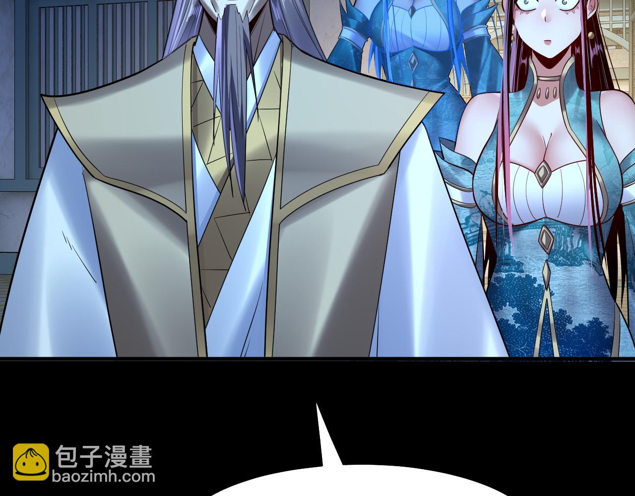 第135话 传承者身份暴露？122