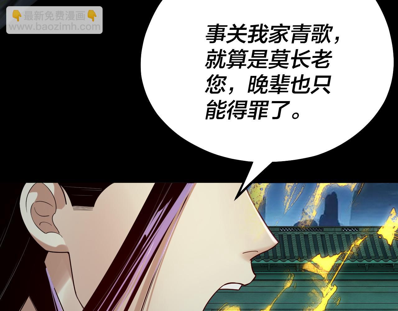 第135话 传承者身份暴露？129